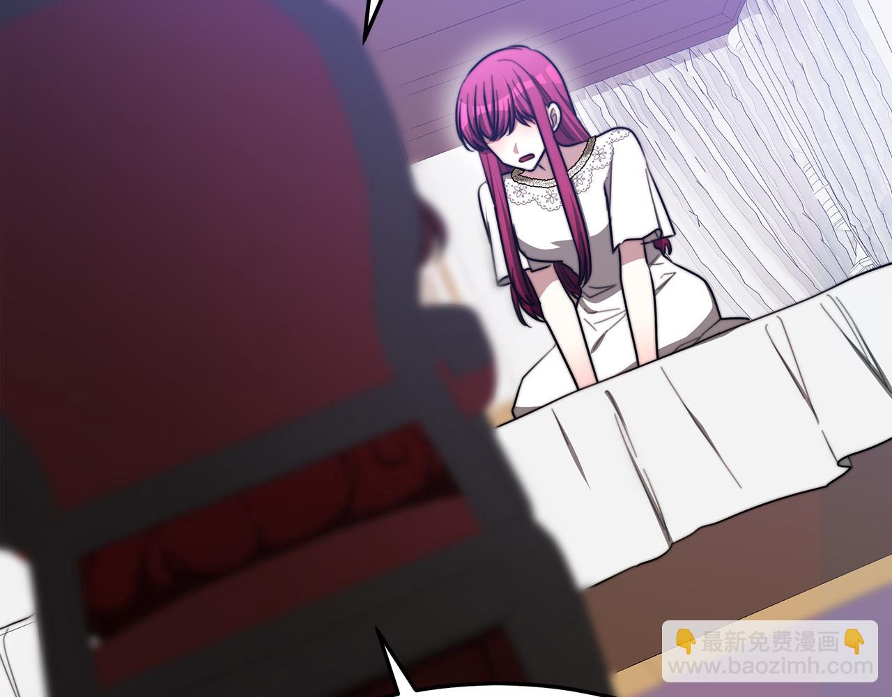 多餘的妻子 - 第49話 身世之謎(2/4) - 5