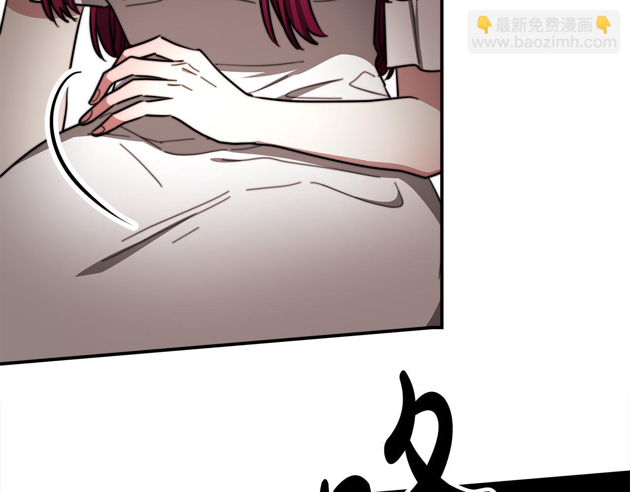 多餘的妻子 - 第49話 身世之謎(2/4) - 3