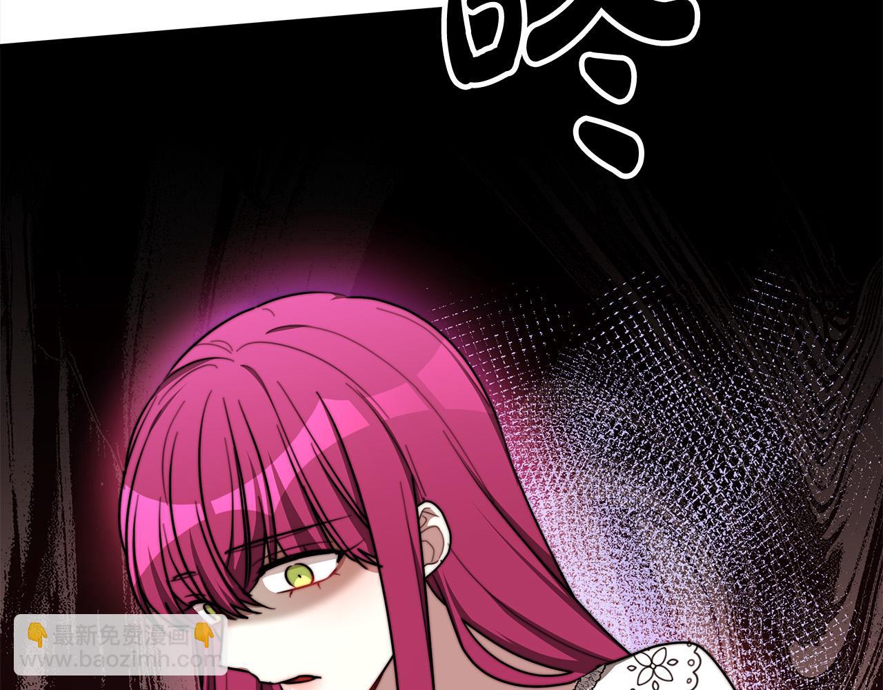 多餘的妻子 - 第49話 身世之謎(2/4) - 4