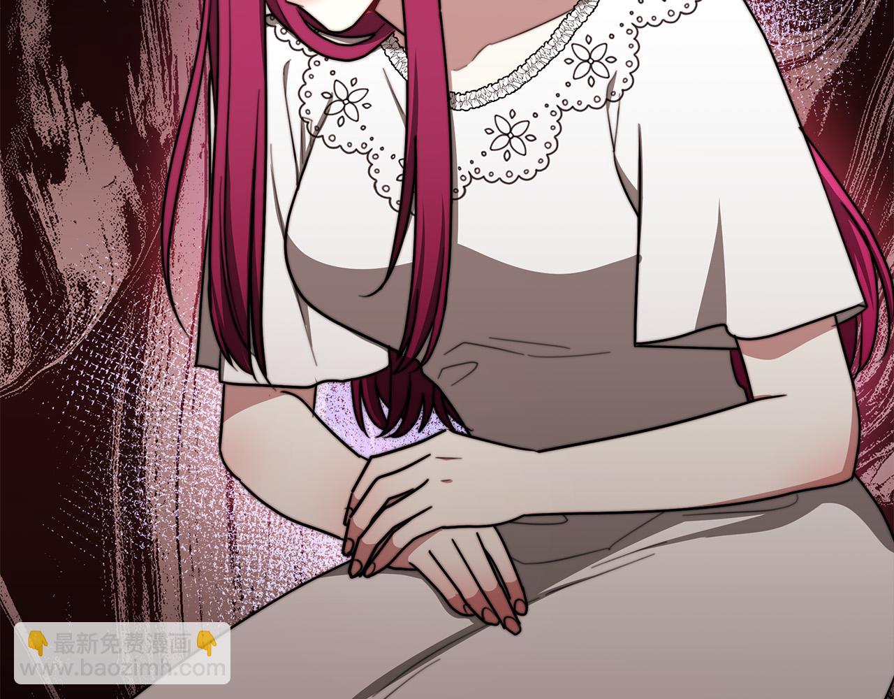 多餘的妻子 - 第49話 身世之謎(2/4) - 5