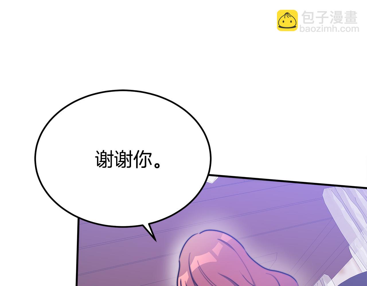 多餘的妻子 - 第49話 身世之謎(2/4) - 7