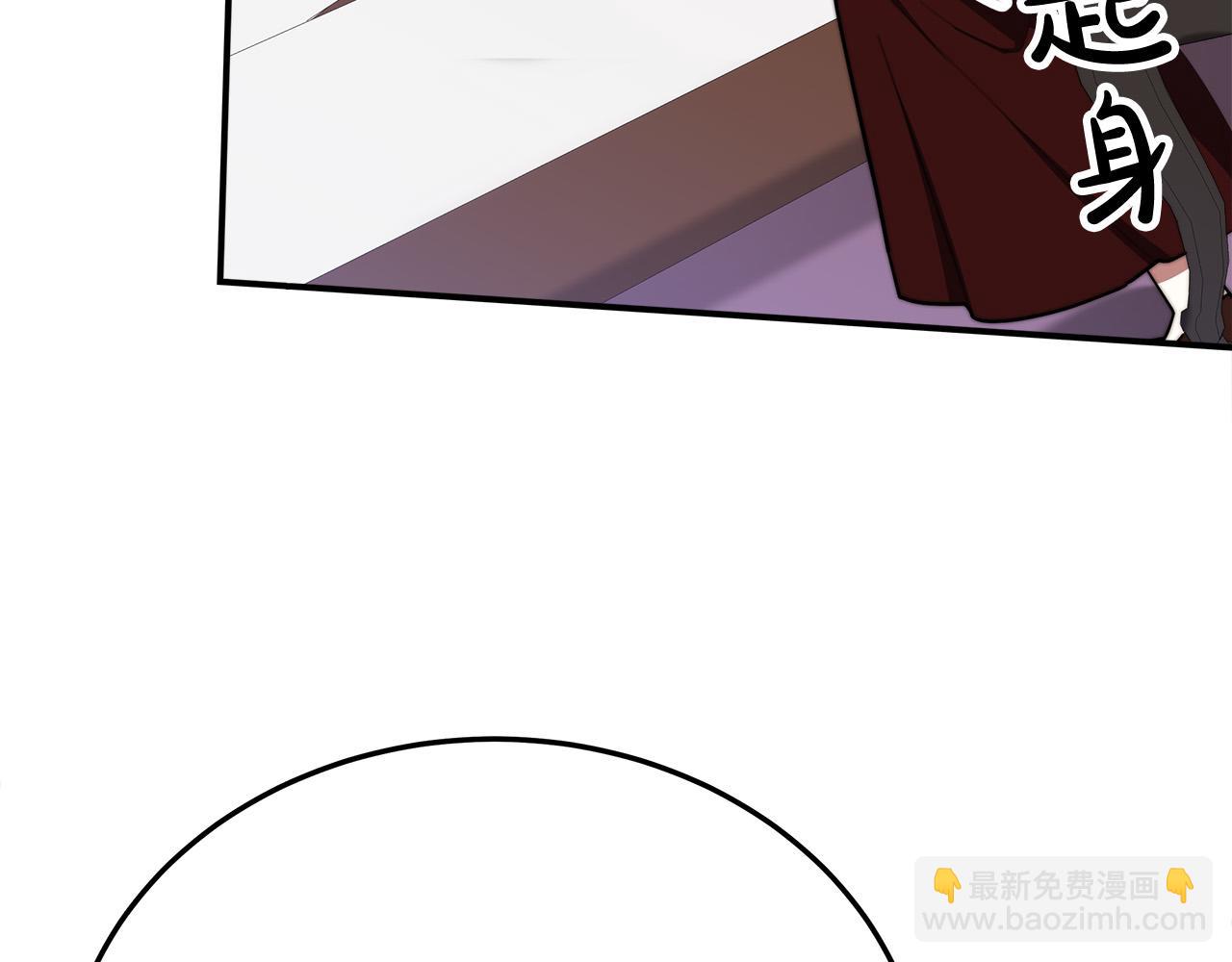 多餘的妻子 - 第49話 身世之謎(2/4) - 1