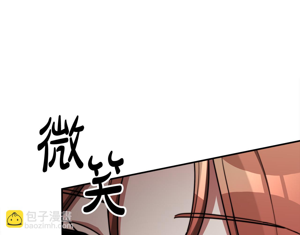 多餘的妻子 - 第49話 身世之謎(2/4) - 5