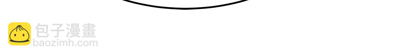 多餘的妻子 - 第49話 身世之謎(2/4) - 8