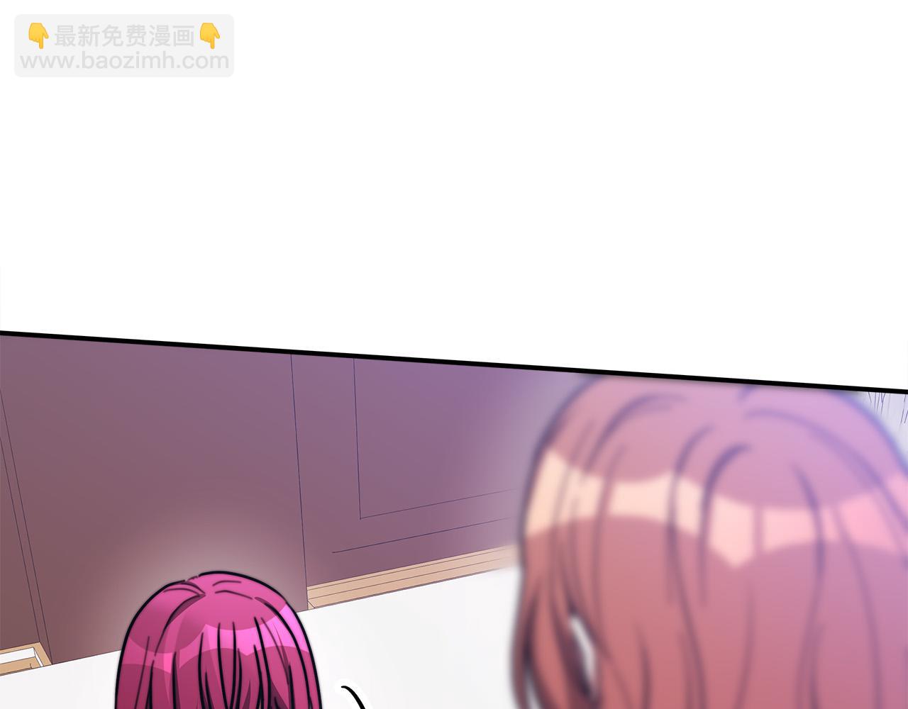 多餘的妻子 - 第49話 身世之謎(2/4) - 1