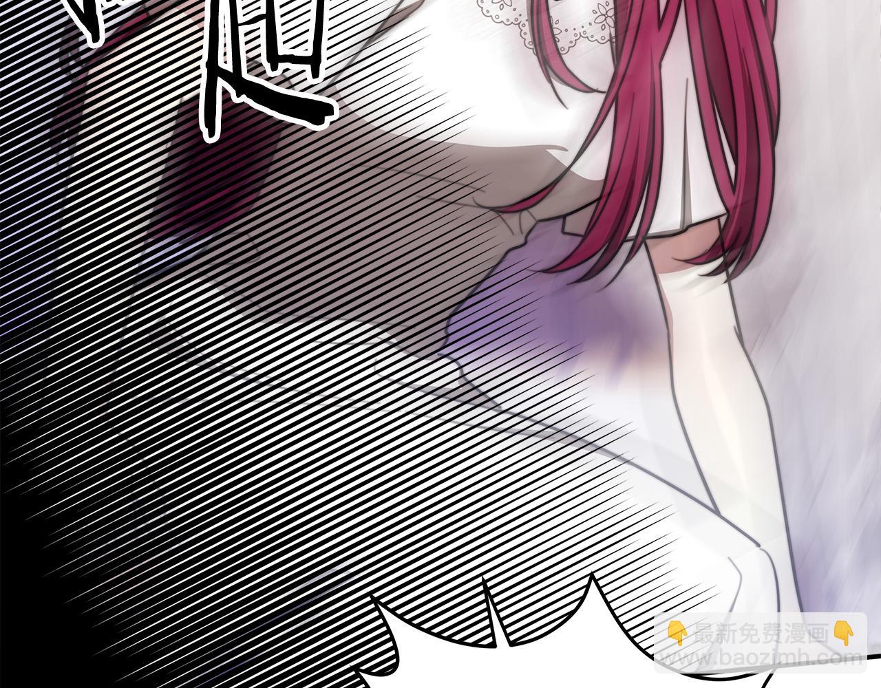 多餘的妻子 - 第49話 身世之謎(2/4) - 5