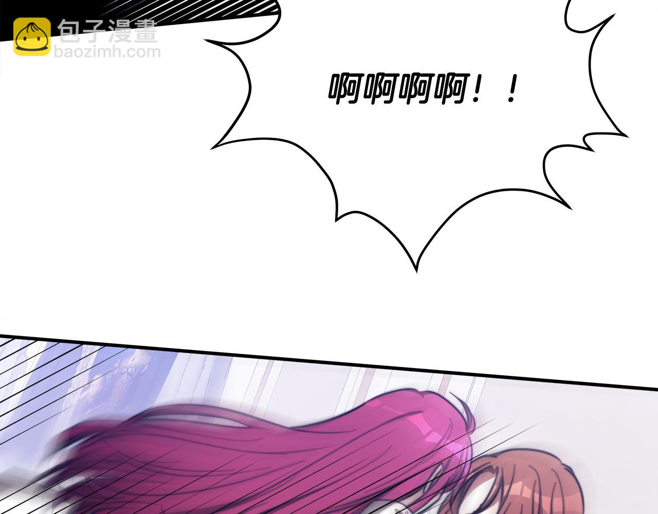 多餘的妻子 - 第49話 身世之謎(2/4) - 6