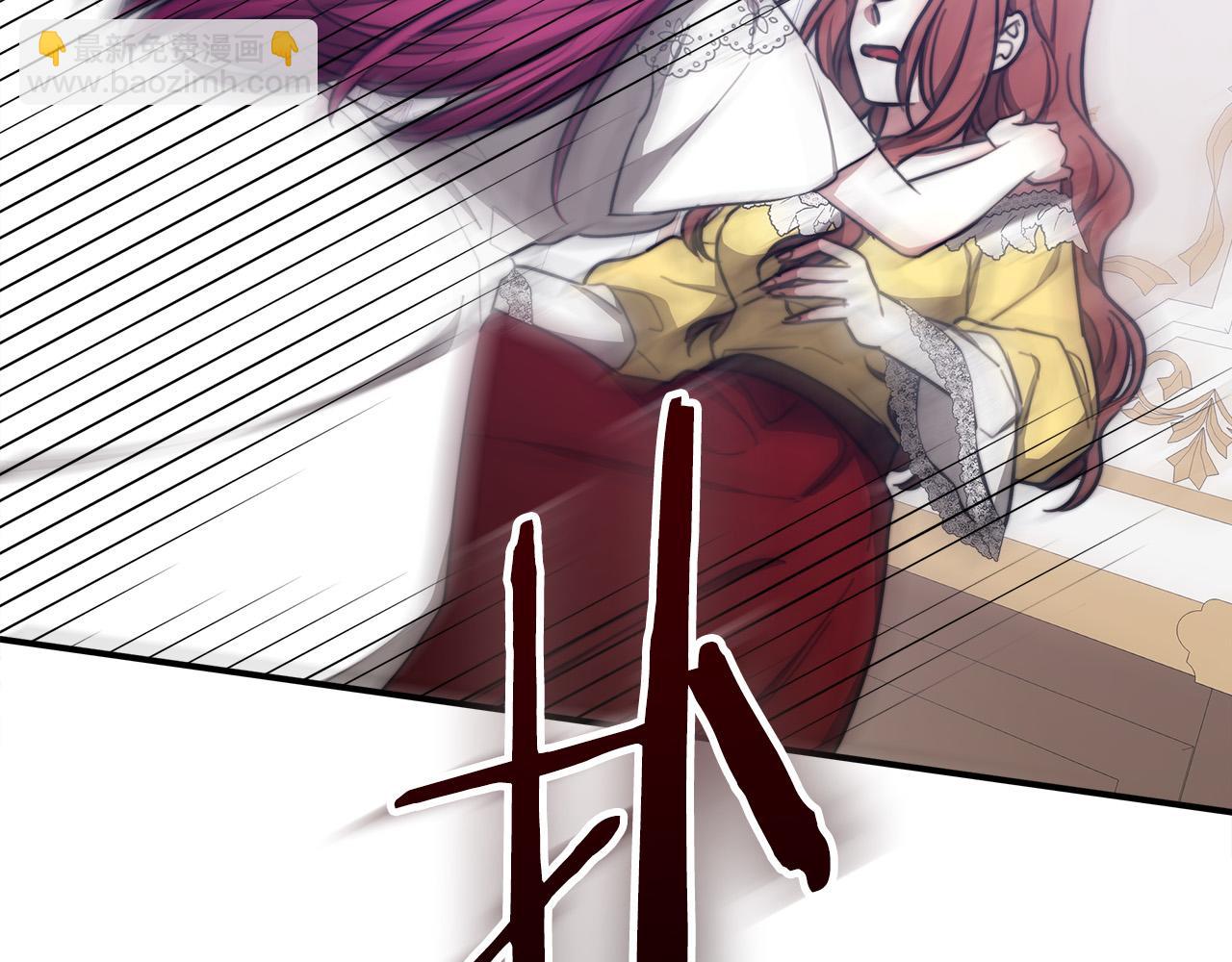 多餘的妻子 - 第49話 身世之謎(2/4) - 7