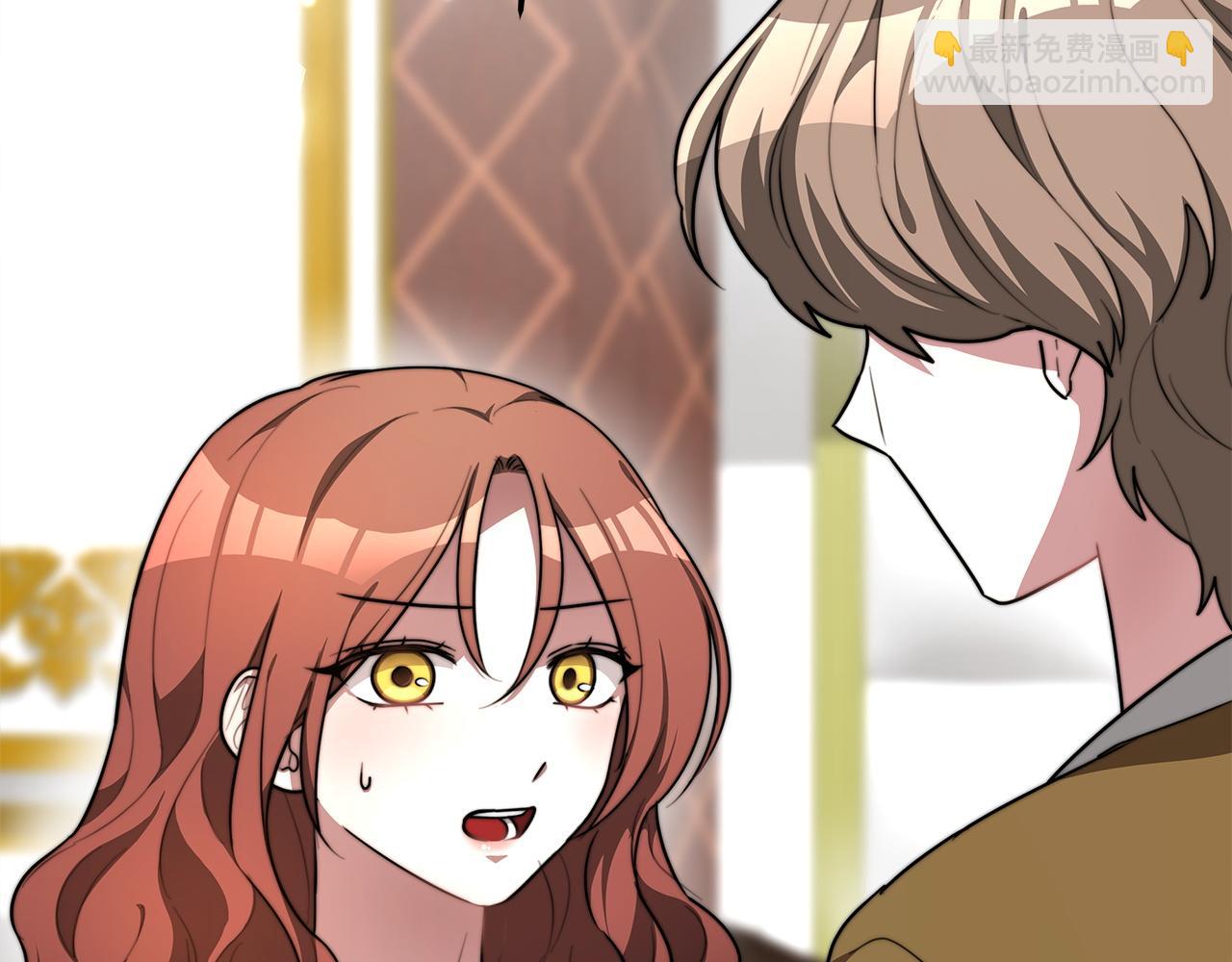 多餘的妻子 - 第5話 傷風敗俗(1/7) - 2