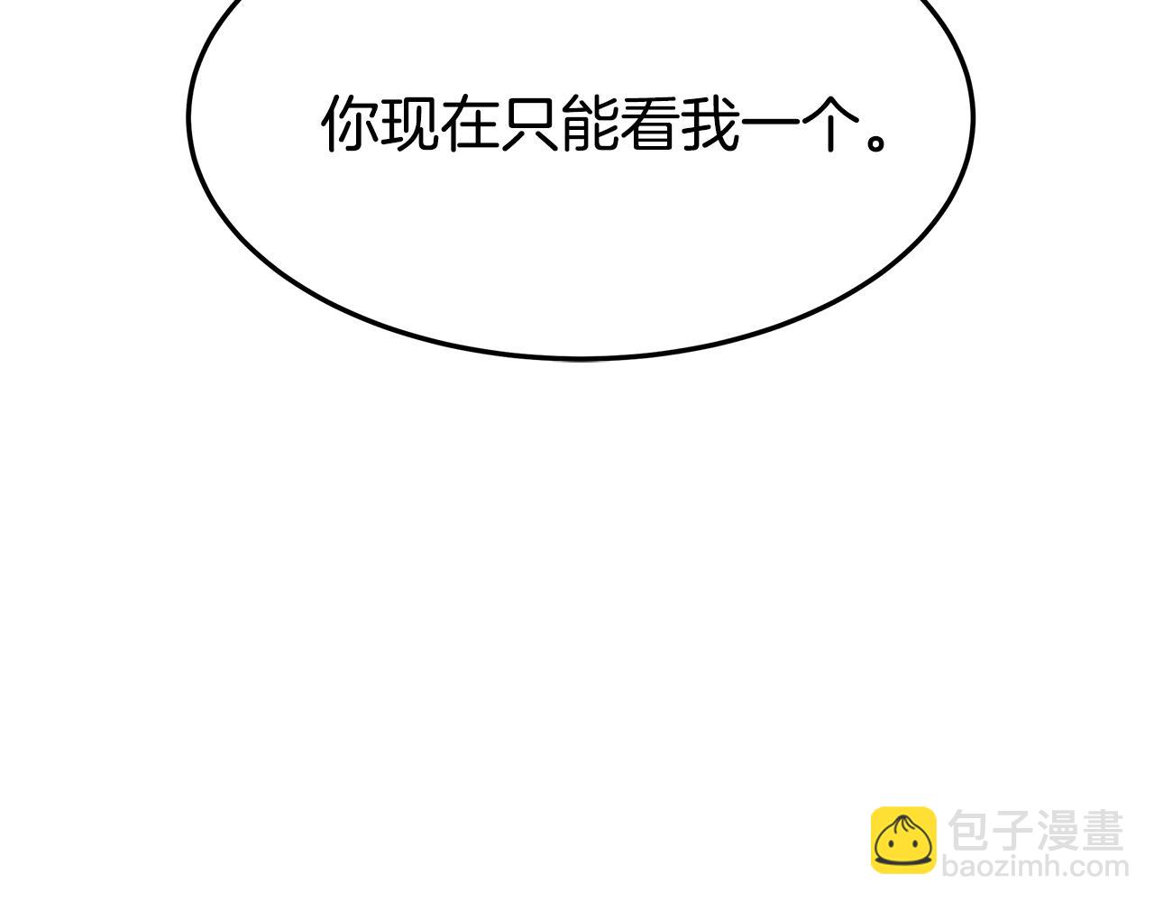 多餘的妻子 - 第5話 傷風敗俗(3/7) - 1