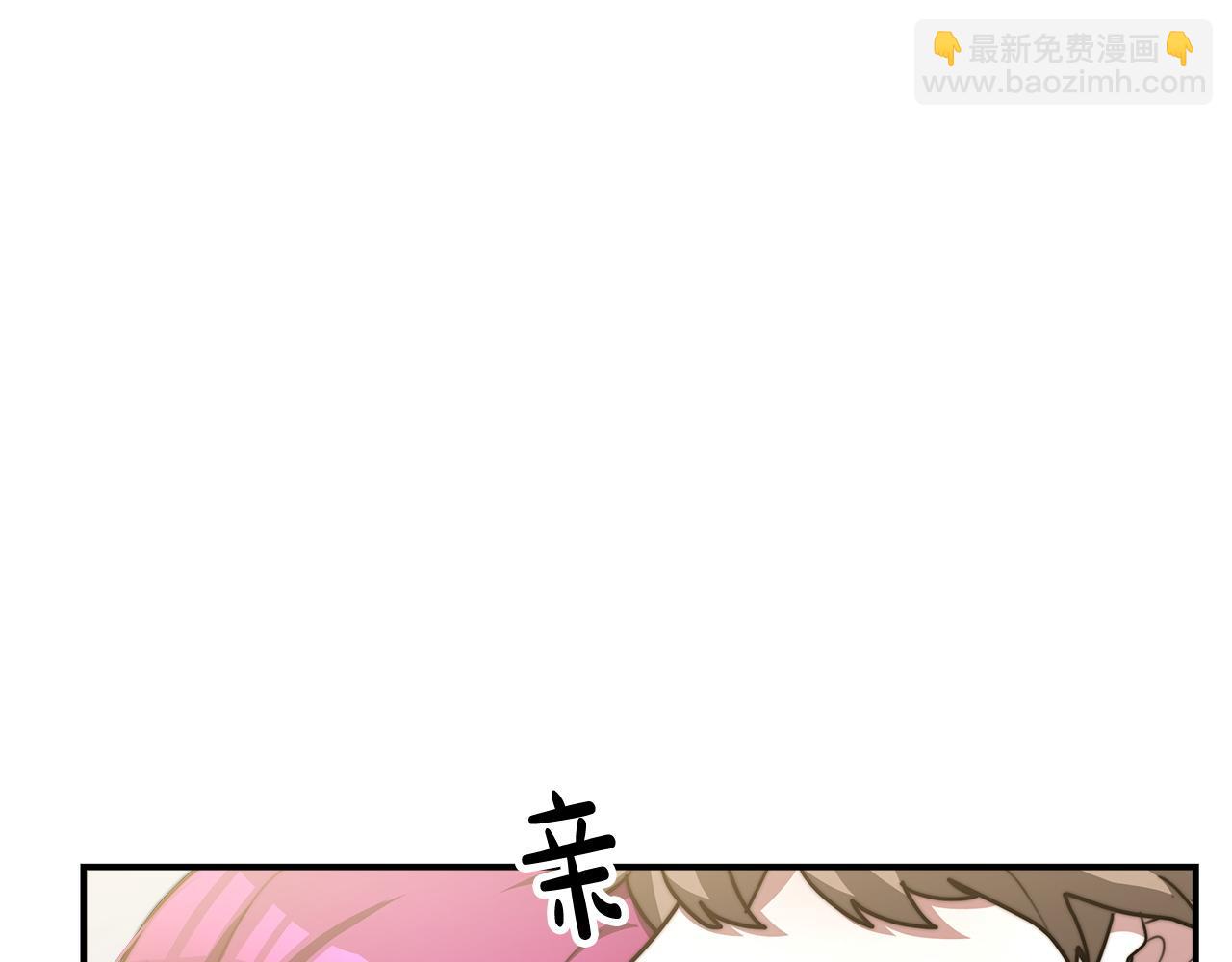 多餘的妻子 - 第5話 傷風敗俗(3/7) - 6