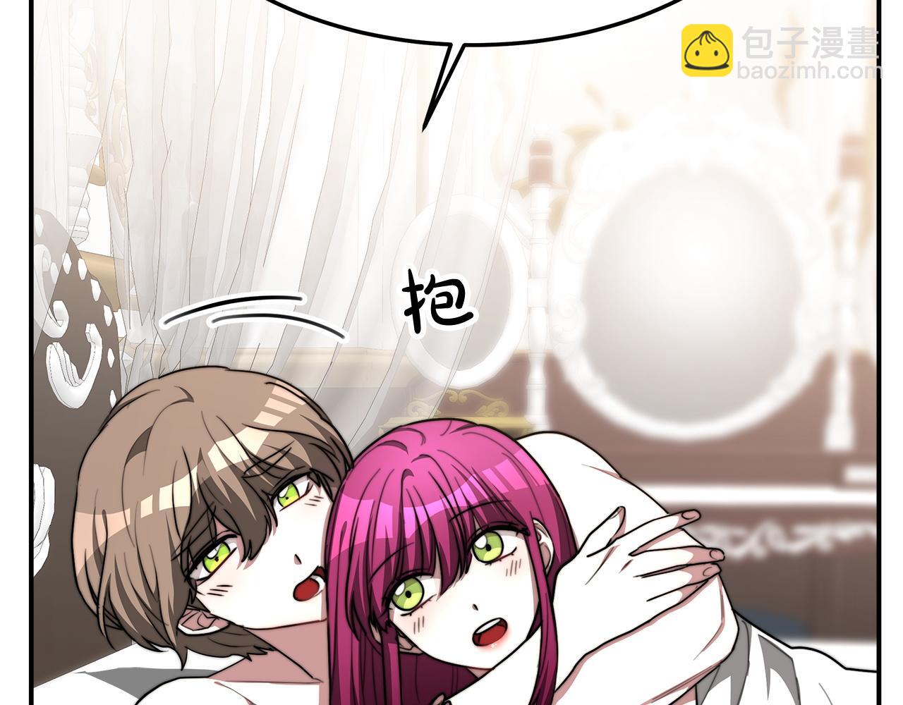 多餘的妻子 - 第5話 傷風敗俗(3/7) - 2