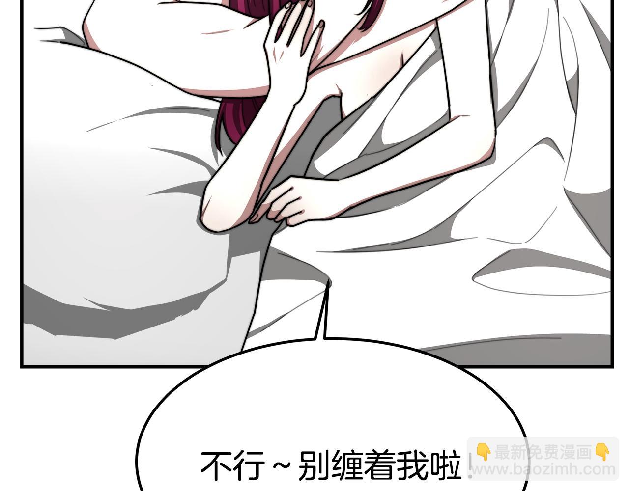 多餘的妻子 - 第5話 傷風敗俗(3/7) - 3