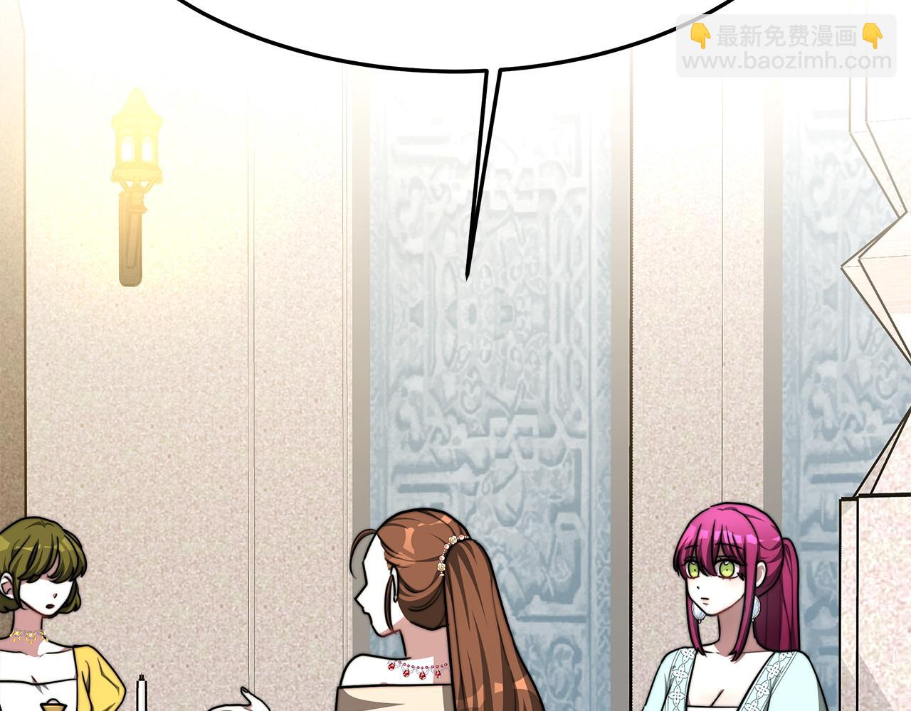 多餘的妻子 - 第5話 傷風敗俗(3/7) - 3