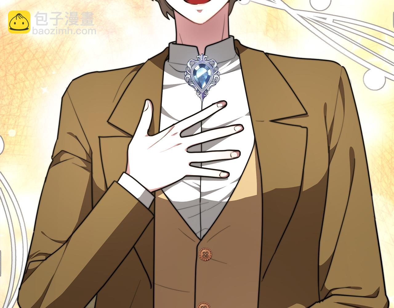 多餘的妻子 - 第5話 傷風敗俗(1/7) - 7