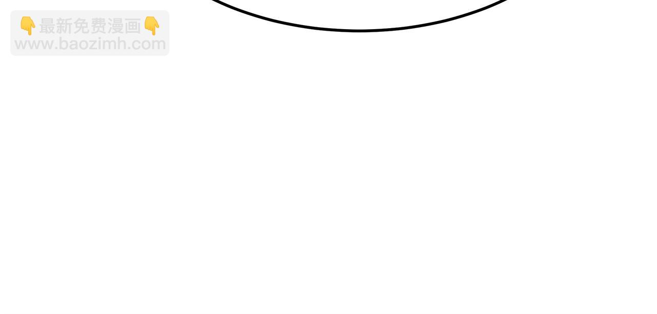 多餘的妻子 - 第5話 傷風敗俗(3/7) - 6