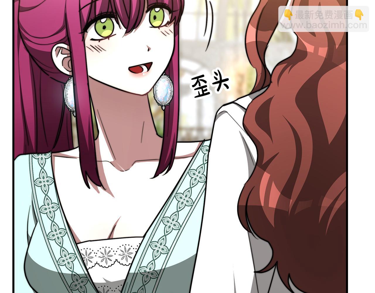 多餘的妻子 - 第5話 傷風敗俗(4/7) - 2