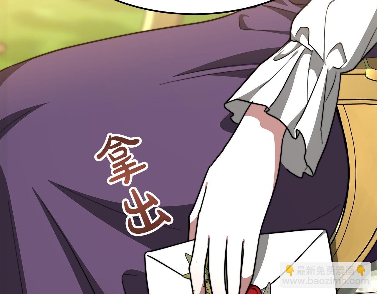 多餘的妻子 - 第5話 傷風敗俗(4/7) - 5