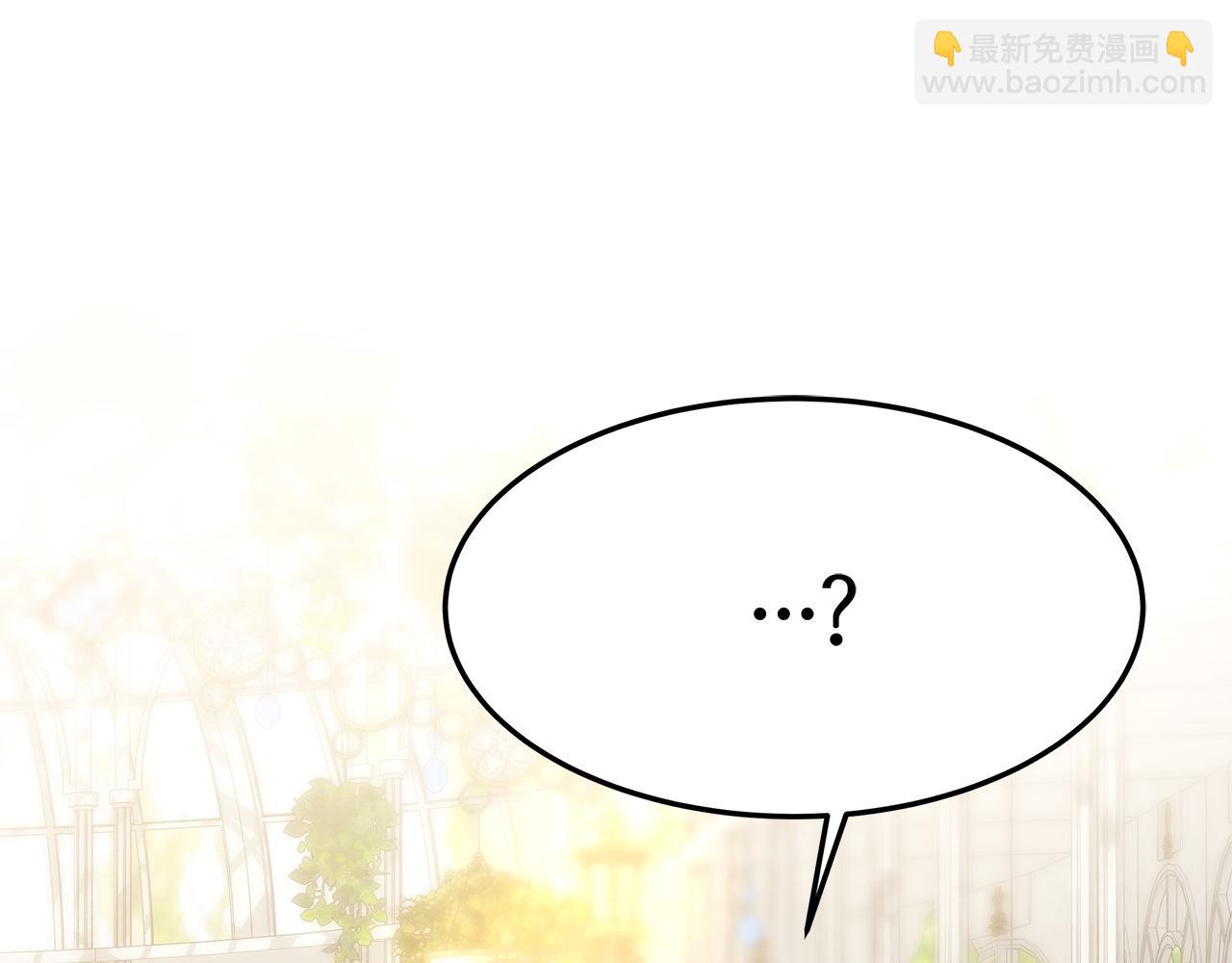 多餘的妻子 - 第5話 傷風敗俗(4/7) - 4