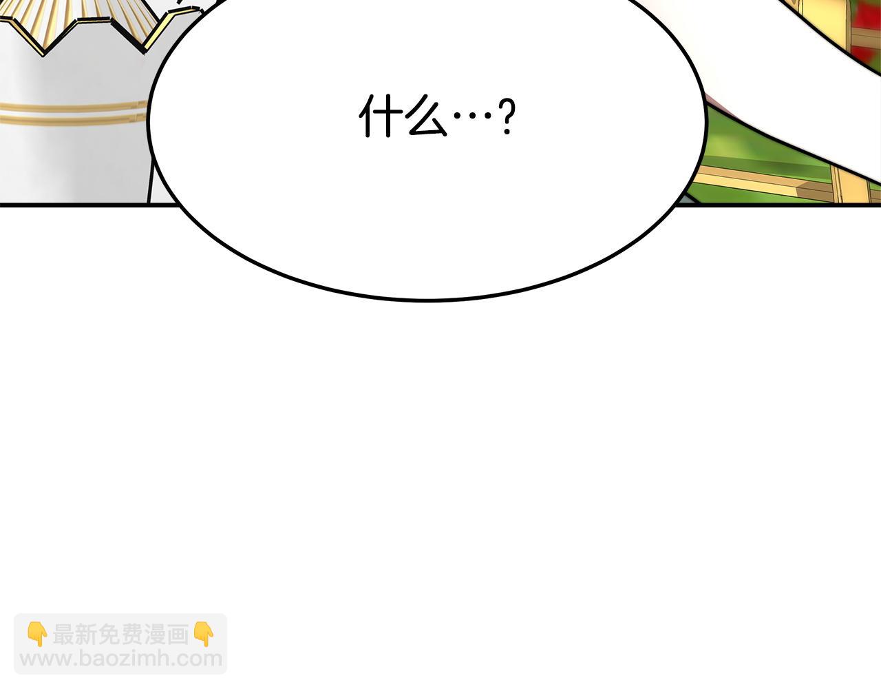 多餘的妻子 - 第5話 傷風敗俗(4/7) - 7