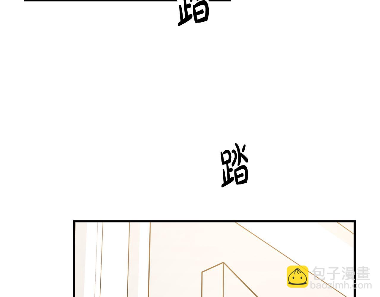 多餘的妻子 - 第5話 傷風敗俗(4/7) - 6