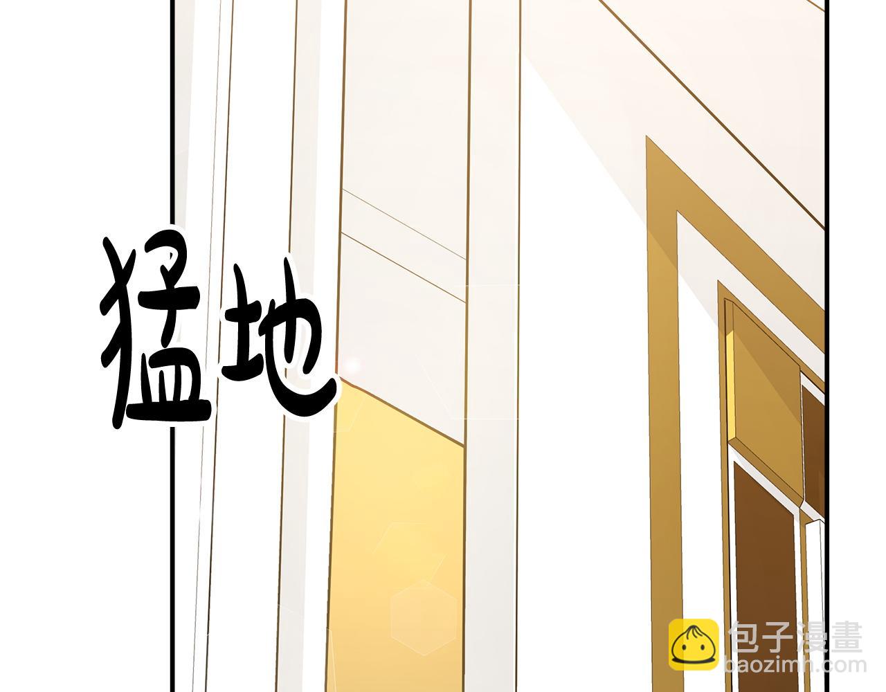 多餘的妻子 - 第5話 傷風敗俗(4/7) - 7