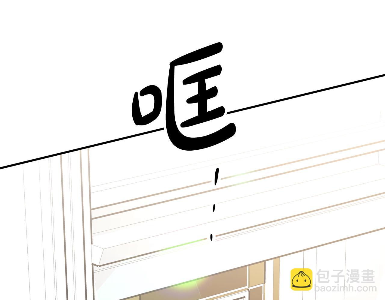 多餘的妻子 - 第5話 傷風敗俗(4/7) - 1