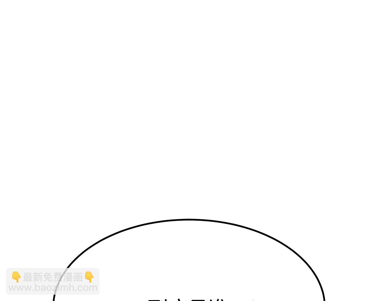 多餘的妻子 - 第5話 傷風敗俗(4/7) - 4