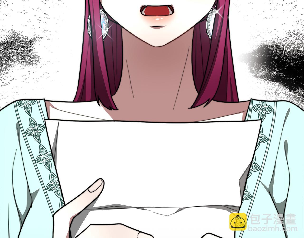 多餘的妻子 - 第5話 傷風敗俗(4/7) - 2