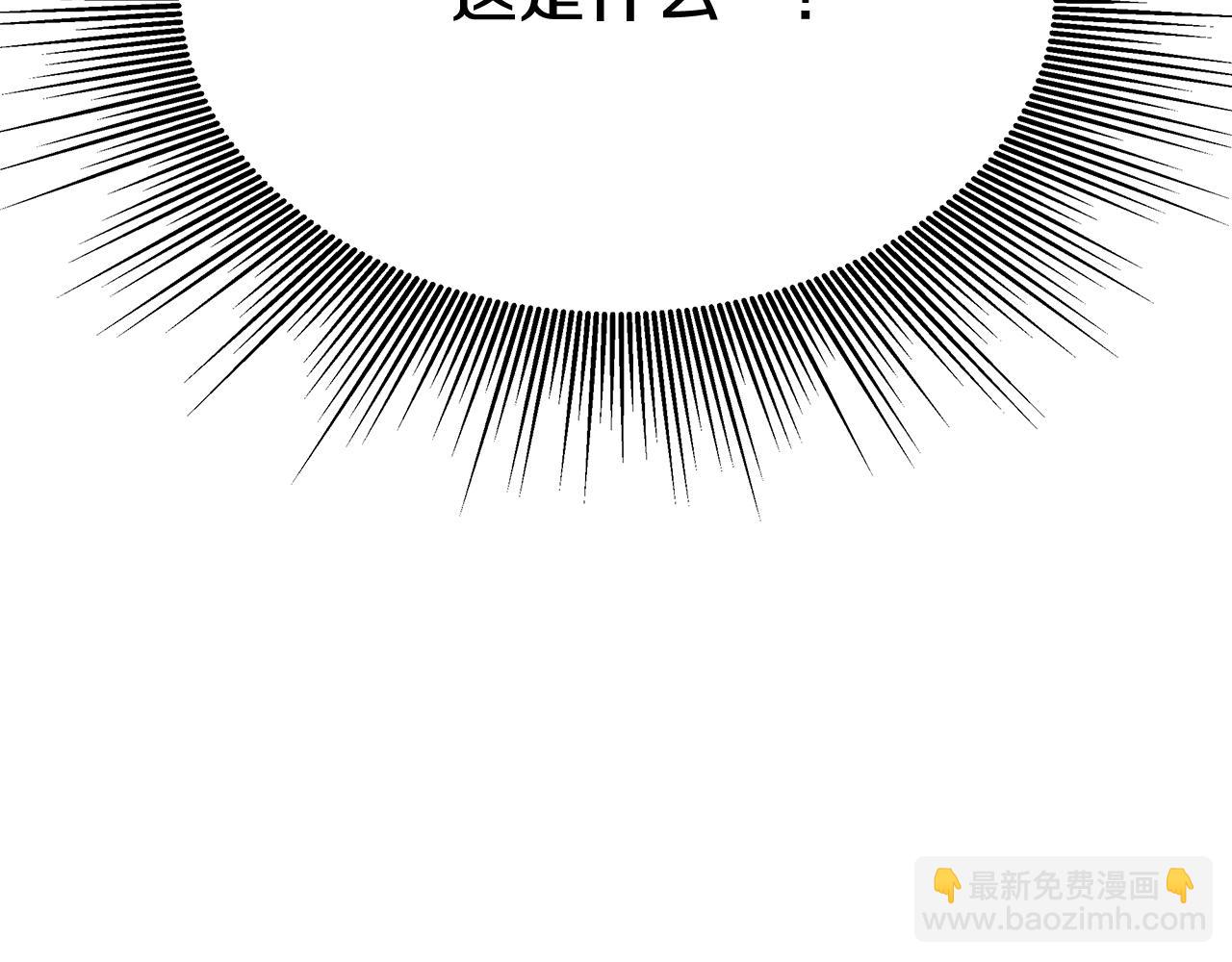 多餘的妻子 - 第5話 傷風敗俗(4/7) - 7