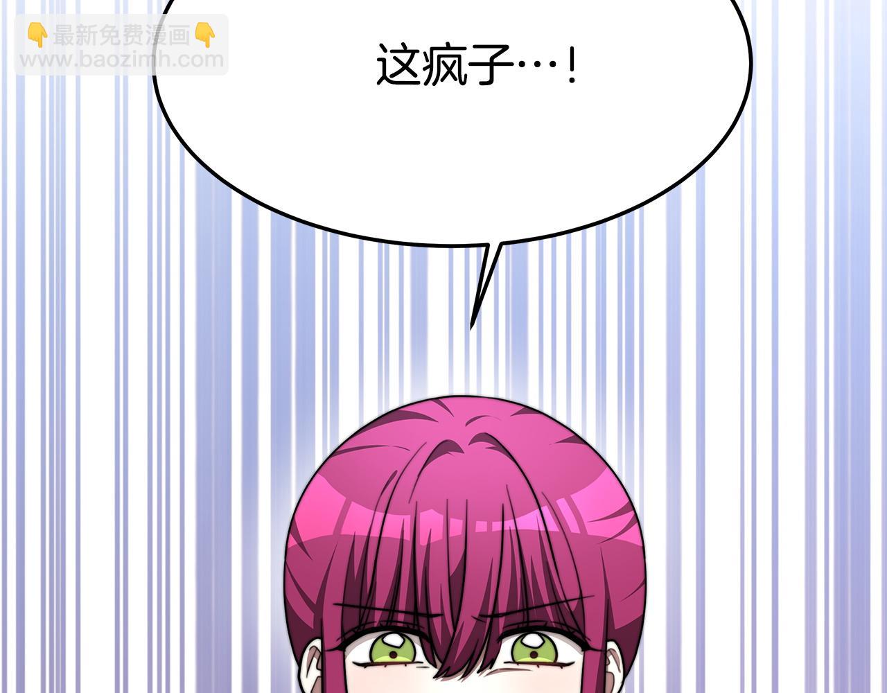 多餘的妻子 - 第5話 傷風敗俗(4/7) - 3