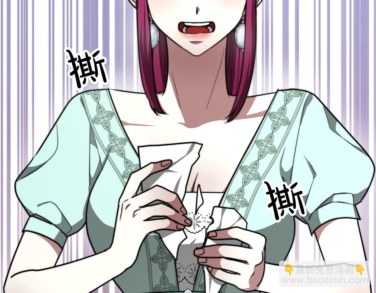 多餘的妻子 - 第5話 傷風敗俗(4/7) - 4