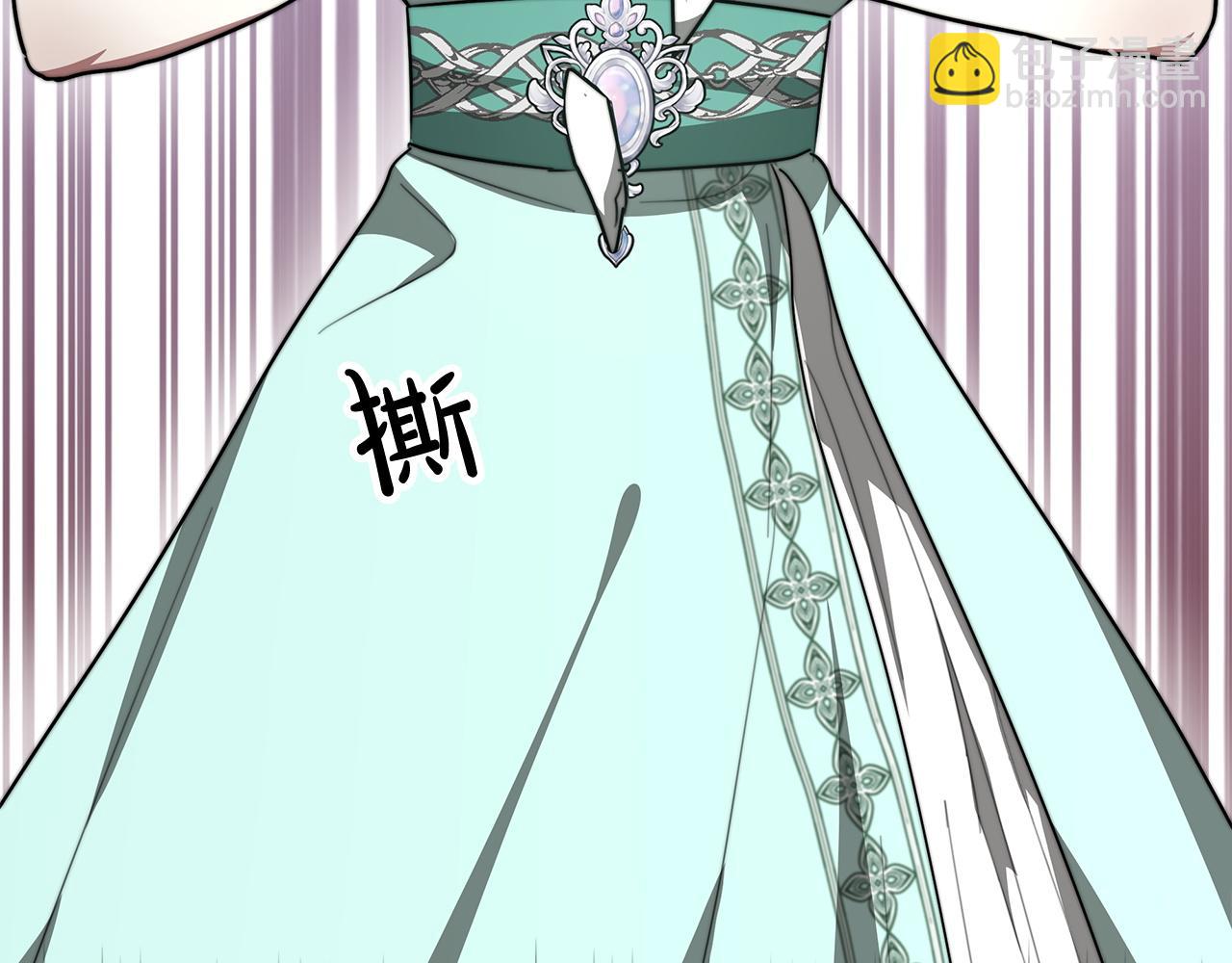 多餘的妻子 - 第5話 傷風敗俗(4/7) - 5