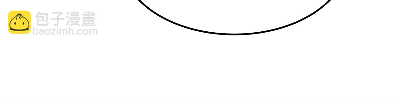 多餘的妻子 - 第5話 傷風敗俗(1/7) - 4