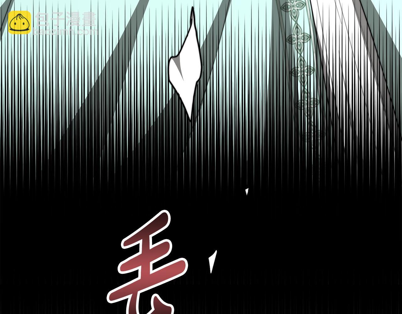 多餘的妻子 - 第5話 傷風敗俗(4/7) - 6