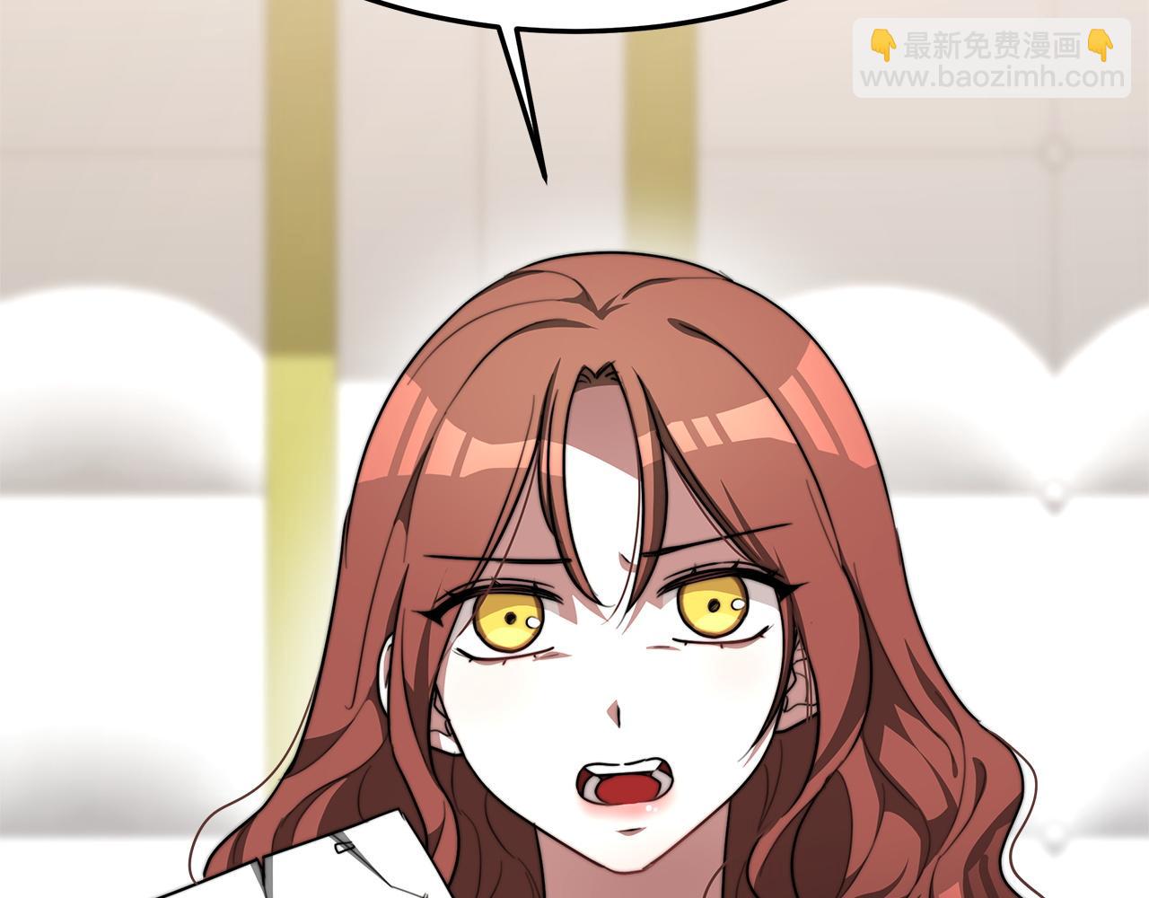 多餘的妻子 - 第5話 傷風敗俗(5/7) - 1