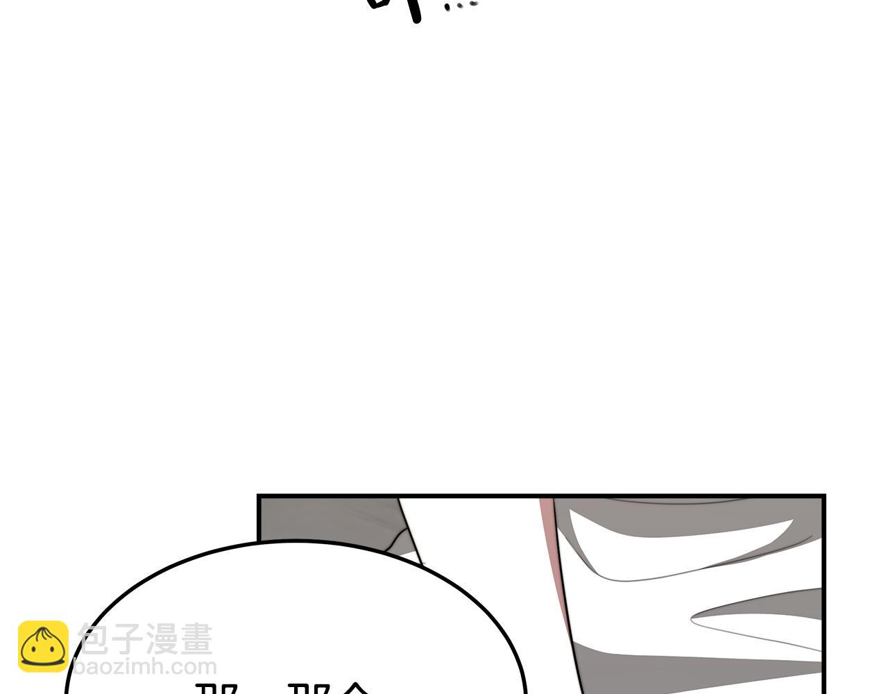 多餘的妻子 - 第5話 傷風敗俗(5/7) - 6