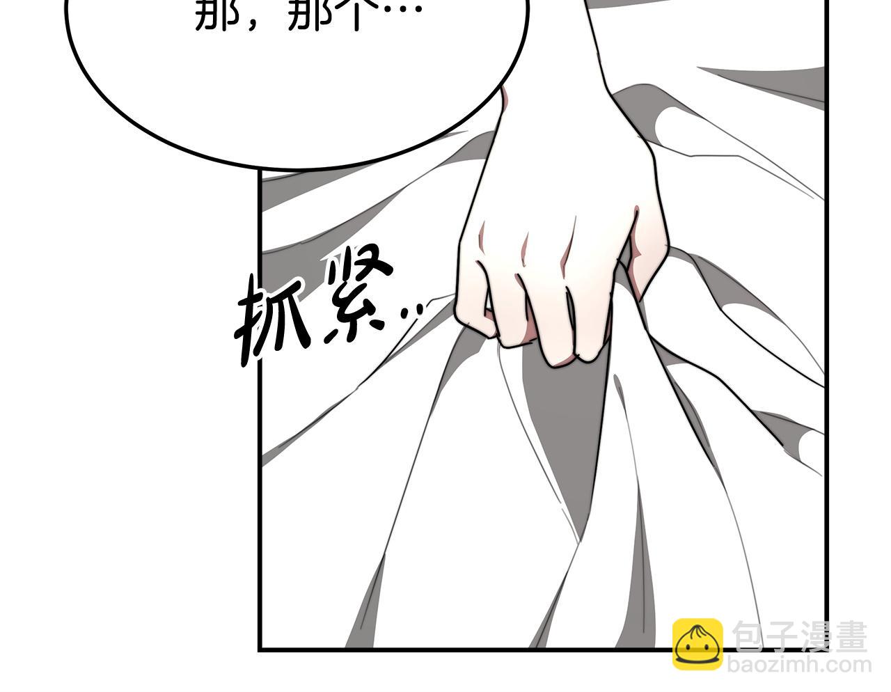 多餘的妻子 - 第5話 傷風敗俗(5/7) - 7