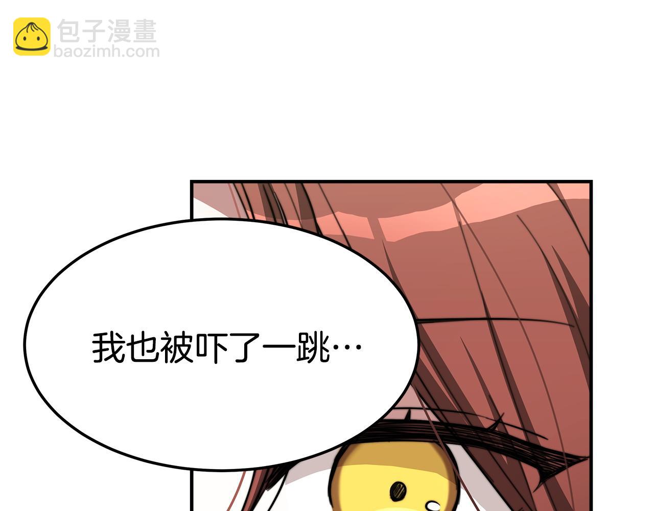 多餘的妻子 - 第5話 傷風敗俗(5/7) - 4