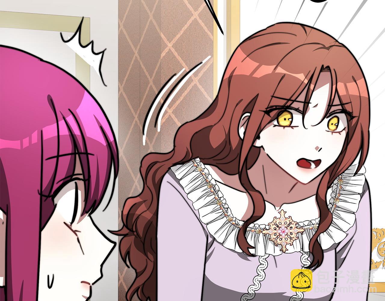 多餘的妻子 - 第5話 傷風敗俗(5/7) - 8