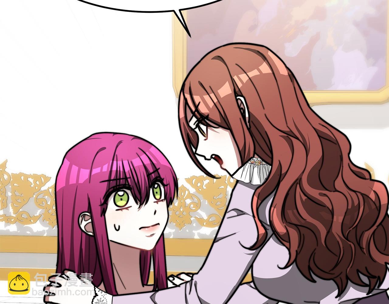 多餘的妻子 - 第5話 傷風敗俗(5/7) - 4