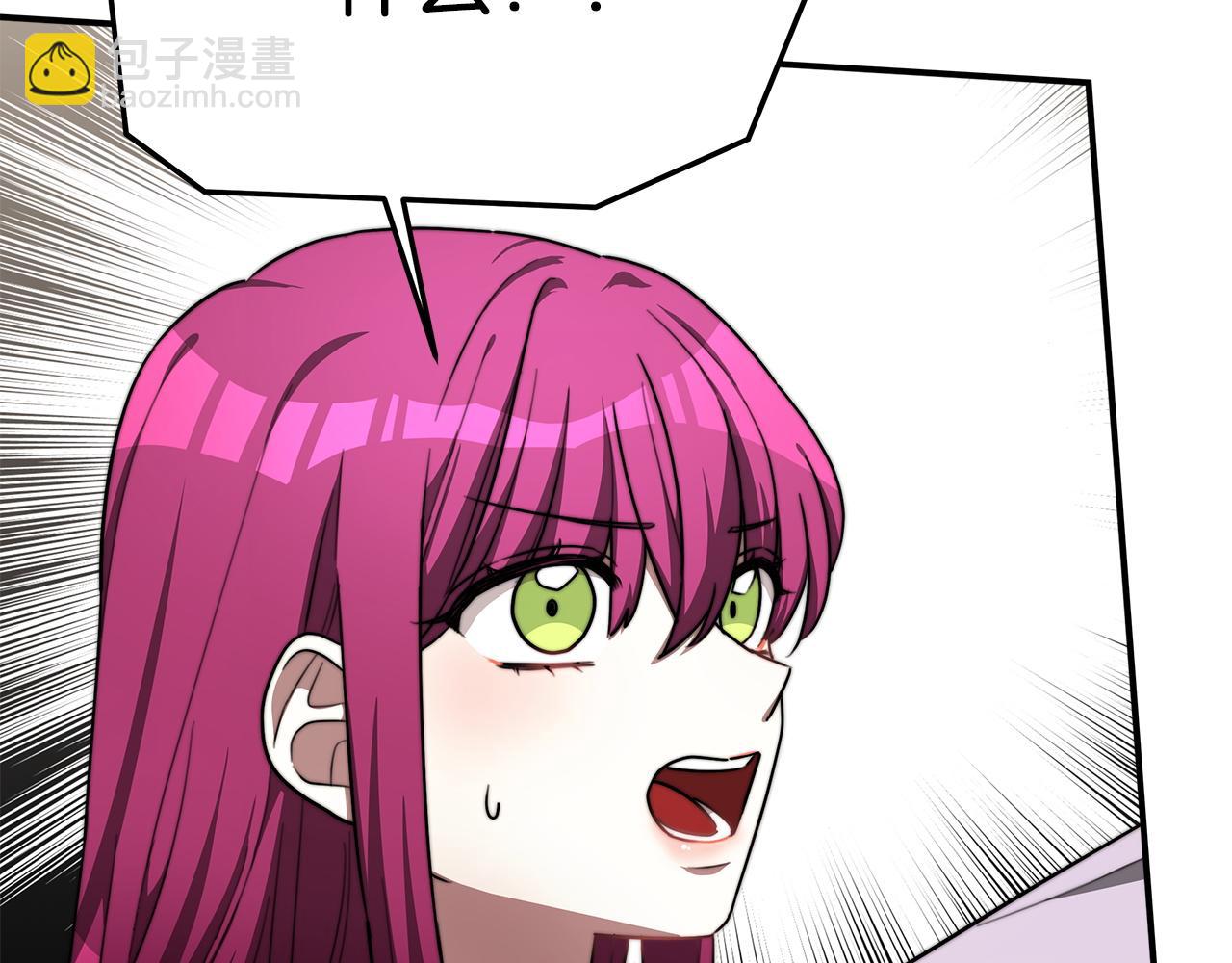 多餘的妻子 - 第5話 傷風敗俗(5/7) - 7