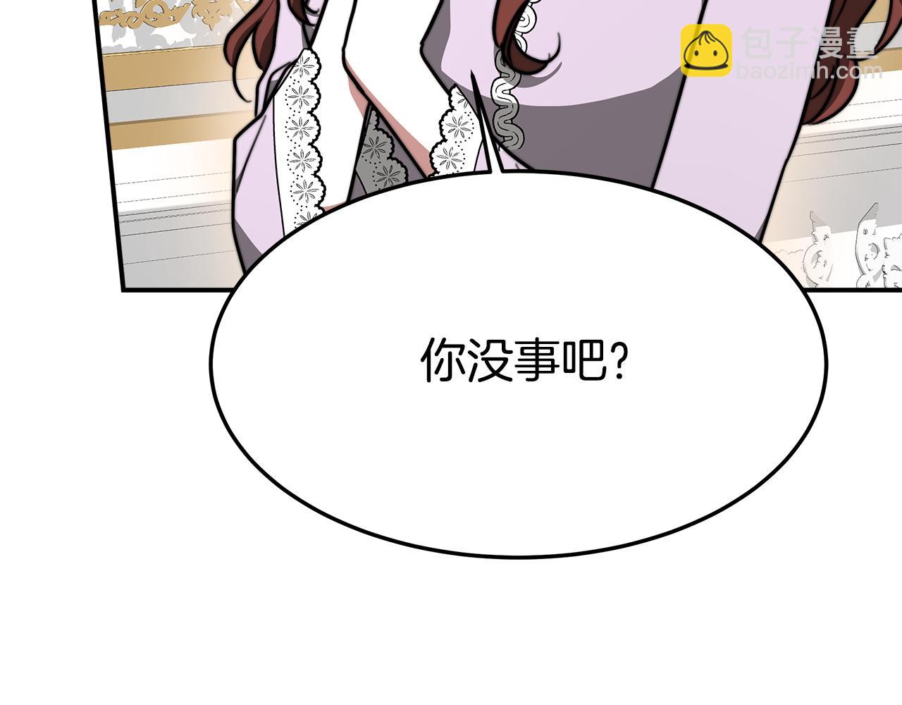 多餘的妻子 - 第5話 傷風敗俗(6/7) - 5