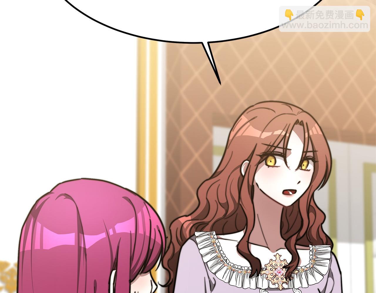 多餘的妻子 - 第5話 傷風敗俗(6/7) - 2