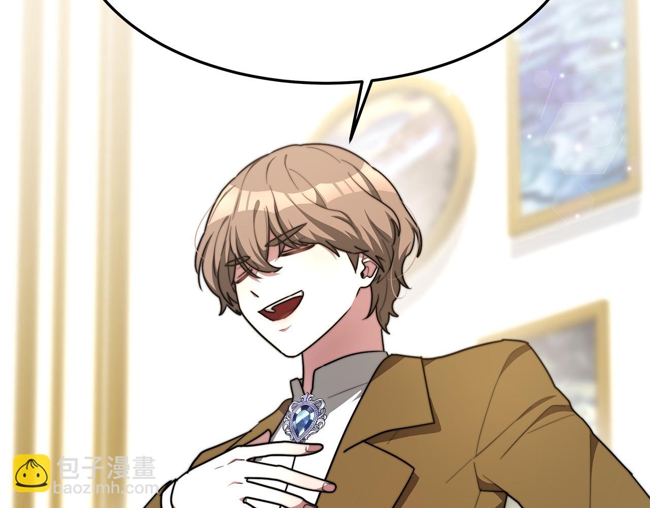 多餘的妻子 - 第5話 傷風敗俗(1/7) - 3