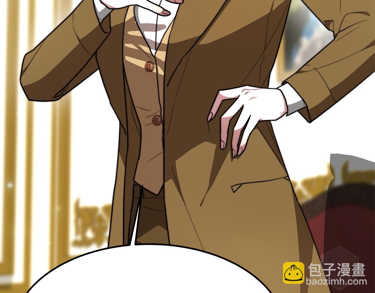 多餘的妻子 - 第5話 傷風敗俗(1/7) - 4