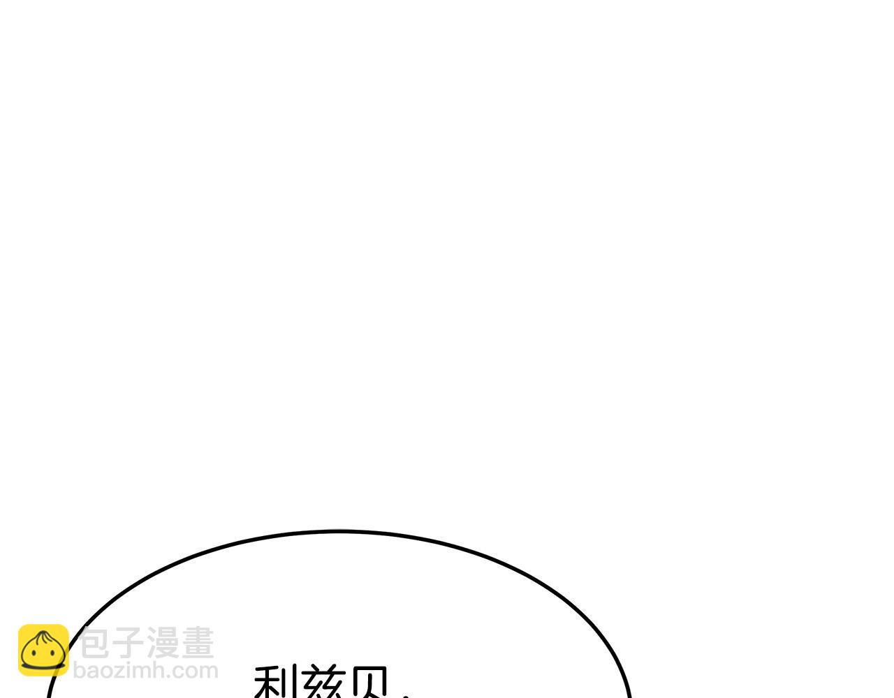 多餘的妻子 - 第5話 傷風敗俗(6/7) - 2