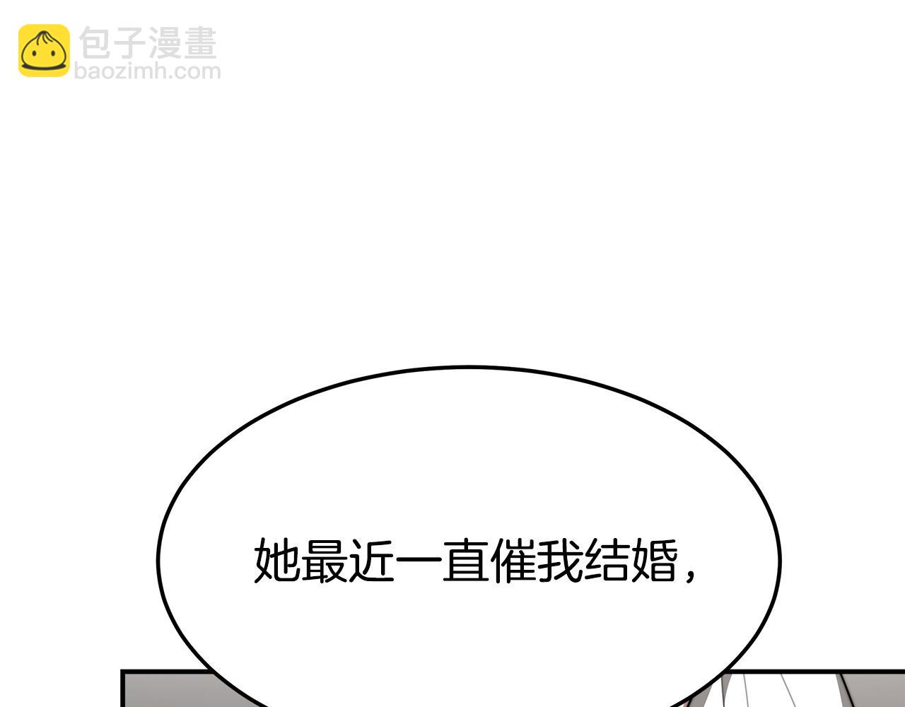 多餘的妻子 - 第5話 傷風敗俗(6/7) - 2