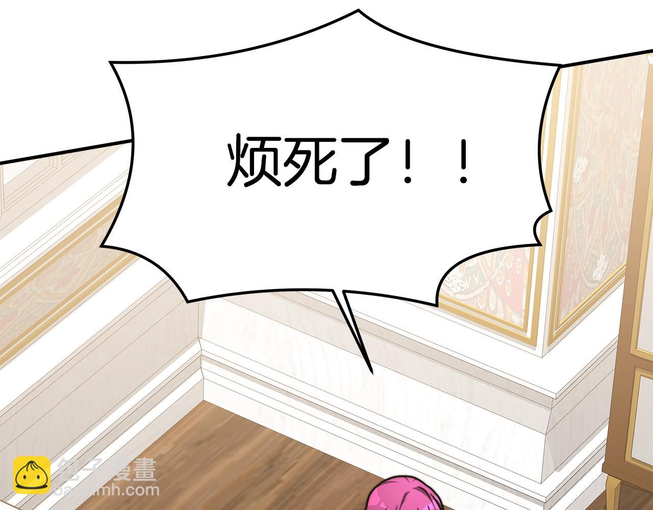 多餘的妻子 - 第5話 傷風敗俗(6/7) - 1