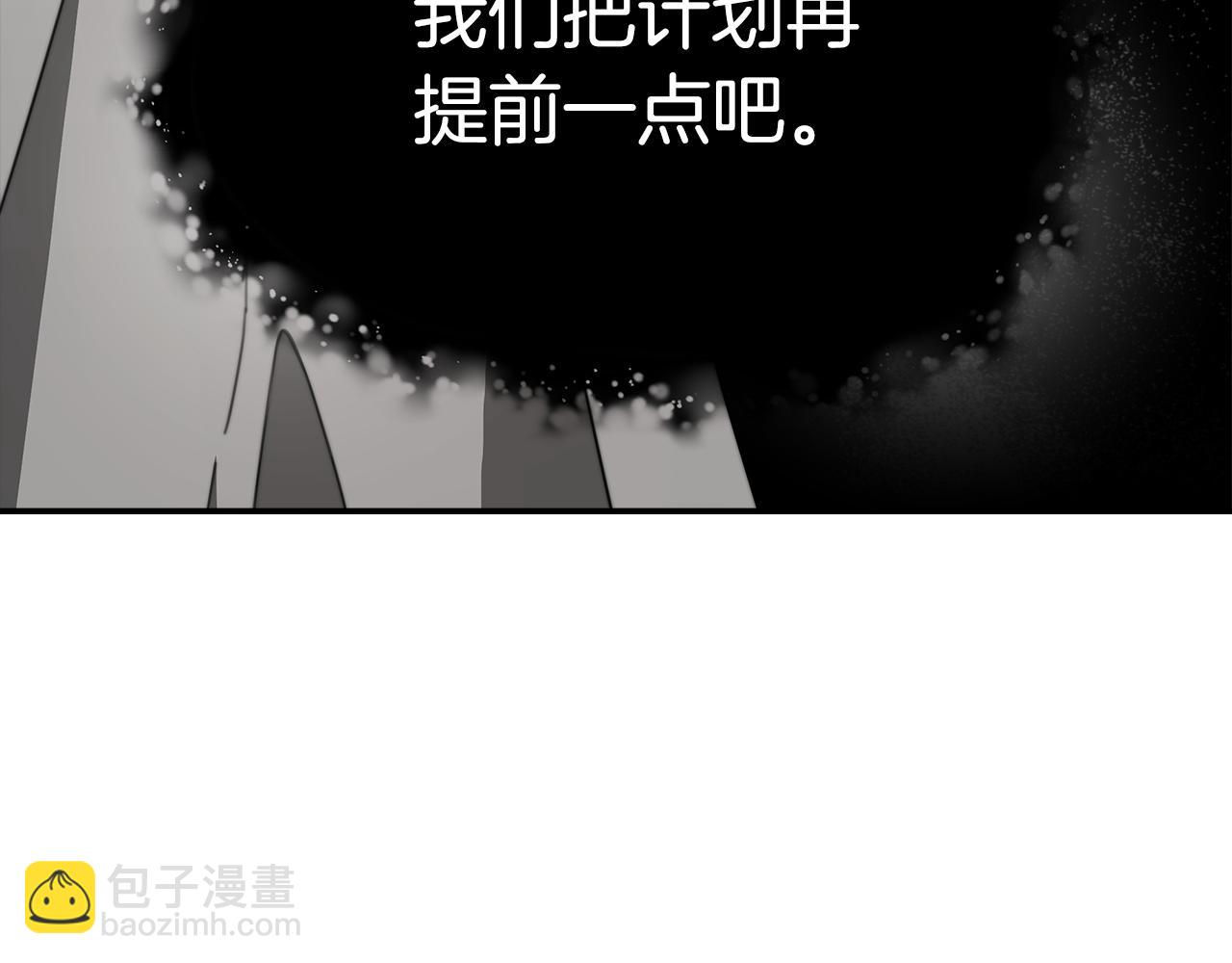 多餘的妻子 - 第5話 傷風敗俗(7/7) - 1